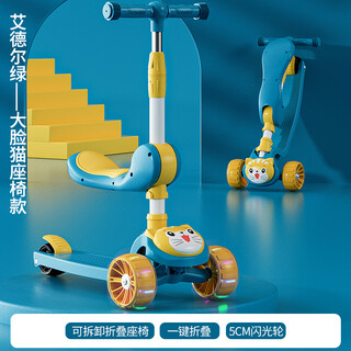 Cartoon scooter for children 1-3-6 years old, 2 boys, baby can sit and ride, princess style scooter for girls, fini green - hummer flash wheel + seat + gift