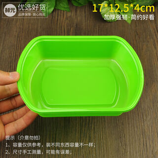 Xianyuan colorful round edge uncovered one jin jin equals 0.5 kg packing box fruit box strawberry packing box tray 13 uncovered box green full box 1600 about 1 jin jin equals 0.5 kg packed