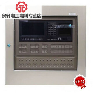 Songjiang yunan fire host fire alarm air controller
