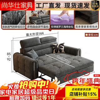 Shanghuashi chenille fabric sofa living room 2026 new storage sofa bed living room chaise combination multi-functional dual-purpose bed ultra-thick chenille velvet - violet sponge style straight 1.44 meters - large single