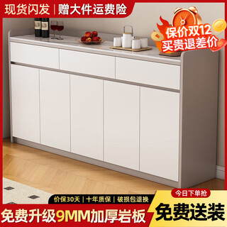 Xuanzun home delivery top slate sideboard cupboard living room wall storage cabinet multifunctional storage cabinet tea cabinet wine cabinet khaki + white three doors and two drawers 120cm
