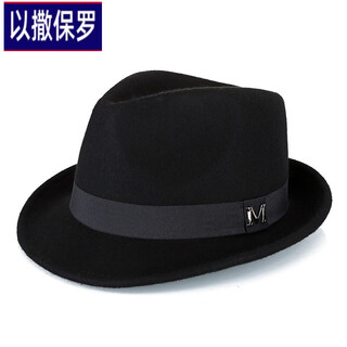 以撒保罗小礼帽法式全羊毛帽子男士时尚保暖羊毛呢毡帽英伦复古爵士帽 黑色_【M标黑色织带款】 L(58-60cm)【纯羊毛_可调节】