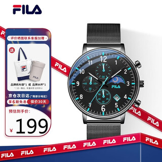 Fila fila watch men's mechanical student boy high school junior high school student adolescent examination men's watch 6743-001