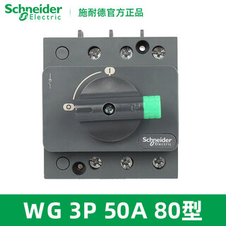 Wangao wg 3p4p 40/63/100/160/250/400/630/800a load isolation switch wg-80/50/3 wg010503