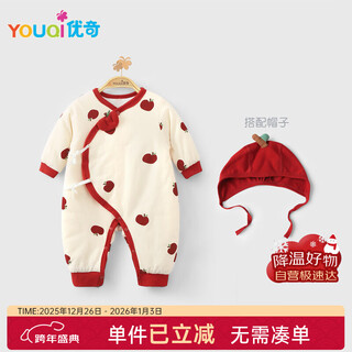 Youqi baby clothes for men and women, autumn and winter jumpsuits for infants and young children, spring and autumn 80g three-layer quilted monk clothes