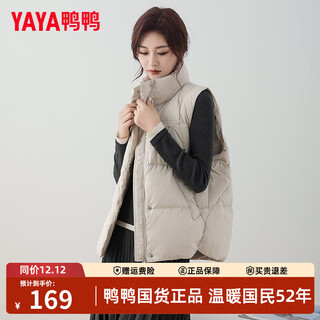 Yaya down vest women's outer wear 2025 autumn and winter new stand collar warm sleeveless waistcoat vest down jacket off-white m