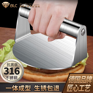 Banglechef dumpling wrapper artifact cake press 316 stainless steel food grade meat cake pressing plate special round tool for frying steak round cake press antibacterial 316 steel 16cm