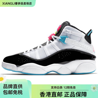 Jordanairjordan6rings mesh trendy shock-absorbing non-slip wear-resistant high-top basketball shoes men's white blue 43