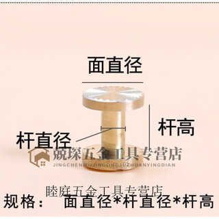 Rsrddy customized copper rivets diy loose-leaf brass account book nails leather goods sub-rivets account book order screws 10*4* rod length 10mm nuts + screws