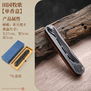 Shantou lincun wood thread incense burner set zen home incense base pastoral single box