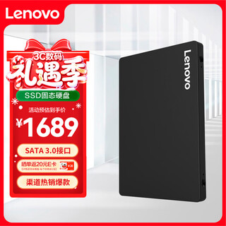 Lenovo 2tb ssd solid state drive sata3.0 sl700 lightning shark series desktop/laptop universal