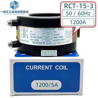 Ruisheng 50/75/100/200/5a current meter rct-15-2/-3 current transformer c4037 1200_5a_ rct-15-3