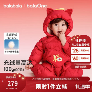 Balabala children's clothing children's down jumpsuit baby 2025 new autumn and winter cute style new year's greetings clothing festive