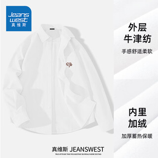 Jeanswest oxford textile warm shirt men's velvet thickened men's long sleeve loose casual teenagers bottoming shirt jacket trendy white (simple heart chest label) m (170) (full refund for quality issues within 30 days)