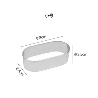 Yusenyi stainless steel oval mold cold dish shape mold cold dish round dish shape mold oval mousse mold plus small oval 8