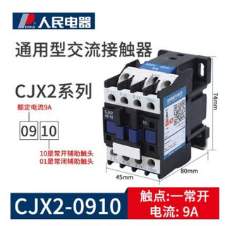 交流接触器X209101210181025103210三相380V220V 控制电压24V 2-0910
