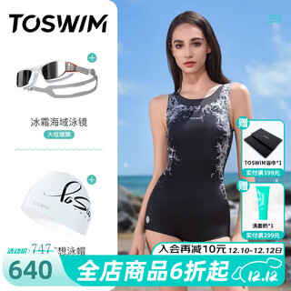 拓胜（TOSWIM）游泳衣新款游泳馆专用泳衣女款平角保守显瘦连体竞速游泳衣遮肉 【游泳三件套】泳衣+泳镜+泳帽 M 【高160-164cm/重45-51kg】