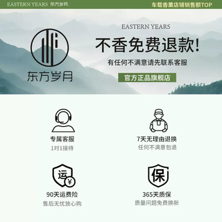 Yusenyi cologne car aromatherapy 2025 new car perfume car fragrance special long-lasting fragrance car high-end incense (return without fragrance pack) free return if not satisfied, free return if not happy, free return if disassembled