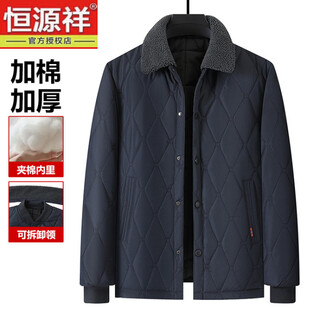 Hengyuanxiang winter middle-aged and elderly men's cotton-padded jacket, dad's winter coat, velvet and thickened 80-year-old grandpa clothes, old man's cotton-padded jacket, navy blue l