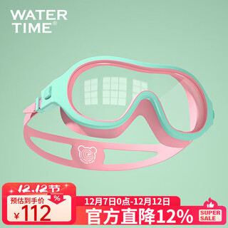 Watertime/shuichuan children's swimming goggles large frame waterproof and anti-fog hd children's swimming goggles professional swimming equipment for girls and boys yuedong pink