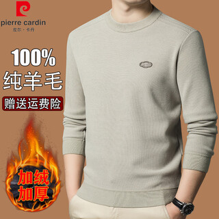 Pierre cardin (pierre cardin) high-end big brand 100% woolen sweater men's winter round neck plus velvet thickened knitted sweater warm sheep. cashmere sweater 1815 - beige high-end premium non-pilling 2025 autumn and winter new model xl 175 (recommended weight 140-160jin jin equals 0.5 kg)