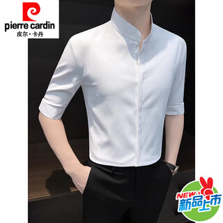 Pierre cardin (pierre cardin) stand collar shirt men's long sleeve 2025 new new chinese style national style men's style tunic white shirt men's white short sleeve m recommended 115jin jin equal to within 0.5 kg