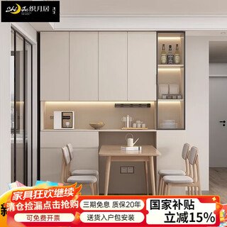 Zhiyueju 2025 new solid wood sideboard wall-mounted living room dining table built-in high cabinet small apartment storage restaurant wine cabinet h model 200*42*220 (solid wood board) delivery and installation