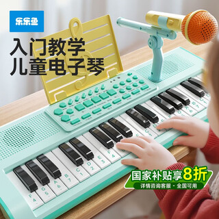 Leleyu (leleyu) 37-key electronic keyboard children's toy musical instrument for beginners early education with microphone small piano for boys and girls birthday gift