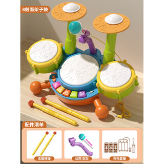 禧帝诺儿童打鼓玩具宝宝架子鼓乐器早教手拍鼓婴儿1一2到3岁男女孩6 【自用】三鼓面·麦克风升版·架子鼓(充电版)