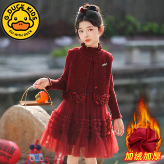 G.duck girls dress new year's greetings chinese style red new year's clothes children's autumn and winter plus velvet new chinese hanfu suit red suit vest + dress 100
