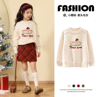 Yoyo one girls red dress autumn and winter 2025 new children's new year's greetings suit short skirt pants medium and large children's style winter wear 19812 beige 120 cm