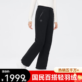 Bosideng 2024 new down pants women's trousers high waist slimming wide leg flare pants b40147042zb extreme night black 8a50 s bd can't take the photo contact customer service