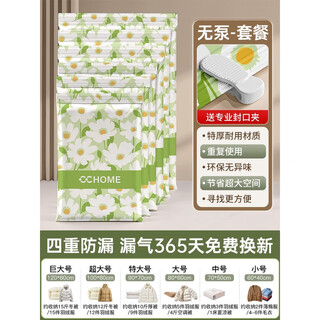 Wing fantasy vacuum compression bag clothes no-extraction storage bag luggage travel organizer no pump package medium size 70x50 clothing storage holds 23 down jackets