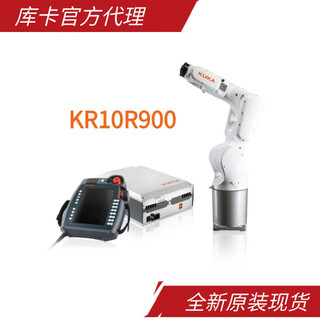 Kuka industrial robot handling loading and unloading 10kg robot arm new kr10r900
