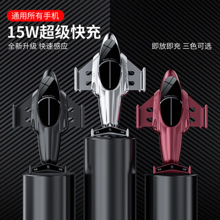 Shantou lincun's new magic clip air outlet smart car wireless charger bracket navigation rechargeable bracket car supplies silver (without suction cup)