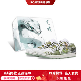 Jordan custom sneakers aj1 gift box hand-painted gradient atmosphere versatile shock-absorbing wear-resistant low-top basketball shoes men's green green 44