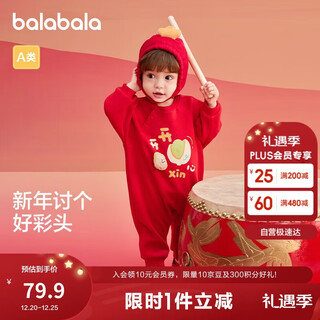 Balabala baby jumpsuit newborn romper baby clothes 2025 new year's greetings clothes 209125120203