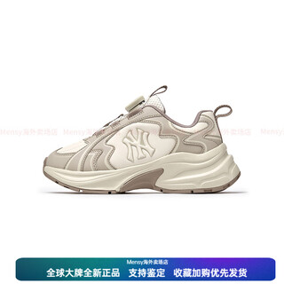 Mlb children's boys and girls lightweight non-slip wear-resistant curve runner sports knob shoes 25 winter new new york yankees 1 beige 35