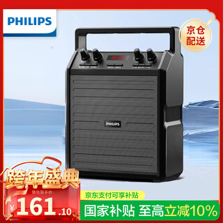 Philips sd50x outdoor bluetooth speaker square dance speaker stage teaching bee amplifier speaker subwoofer portable high volume microphone small speaker sd50x speaker standard edition