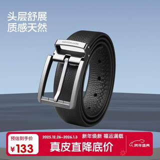 Septwolves belt men's genuine cowhide pants belt pin buckle simple and versatile birthday gift for boyfriend, husband and dad