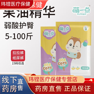 纸尿裤弱酸XXXL超大码胖宝宝4XL婴儿大号夜用尿不湿儿童6XL 纸尿裤便携装XXL码12片