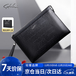 Satchi men's handbag first layer cowhide clutch bag large capacity envelope bag for birthday gift