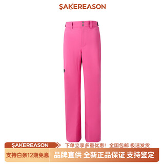 Helly hansen, hh24 winter women's h2blk designer joint model waterproof, breathable and warm ski pants, rose red m