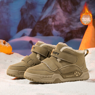 Snoopy snoopy children's shoes children's cotton shoes winter boys and girls plus velvet warm large cotton high-top sports shoes 7941 brown 33
