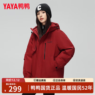 Duck duck couple down jacket 2025 winter new casual outdoor mountaineering fashion sports windproof hooded warm jacket burgundy 2xl