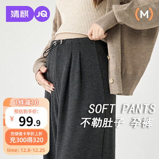 Joyncleon maternity pants winter outerwear velvet wide leg pants trousers belly-free maternity wear dark gray xl jyk203991
