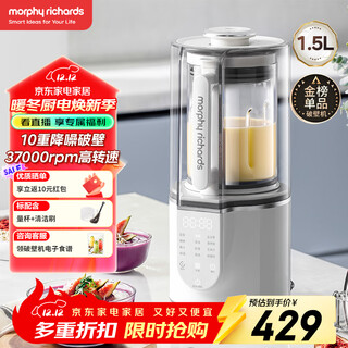 Morphyrichards wall breaker household 1.5l multifunctional soft soybean milk maker heating fully automatic juicer blender 3-4 people appointment insulation soundproofing noise reduction food supplementary machine mr8201 white