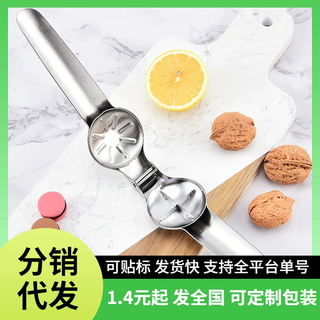 Yusenyi 430 stainless steel chestnut opener chestnut clip cross chestnut opener chestnut opening clip nut chestnut clip 2 types of handles randomly sent