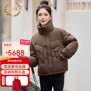 Lism shopping mall same style high-end down jacket super nice white duck down jacket women's short style small stand up coffee color xl