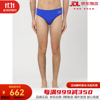 阿玛尼（ARMANI）EA7男士蓝色三角泳裤泳衣 Royal Blue 046 46